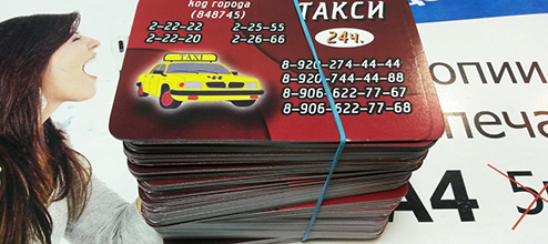 Карманный календарь такси